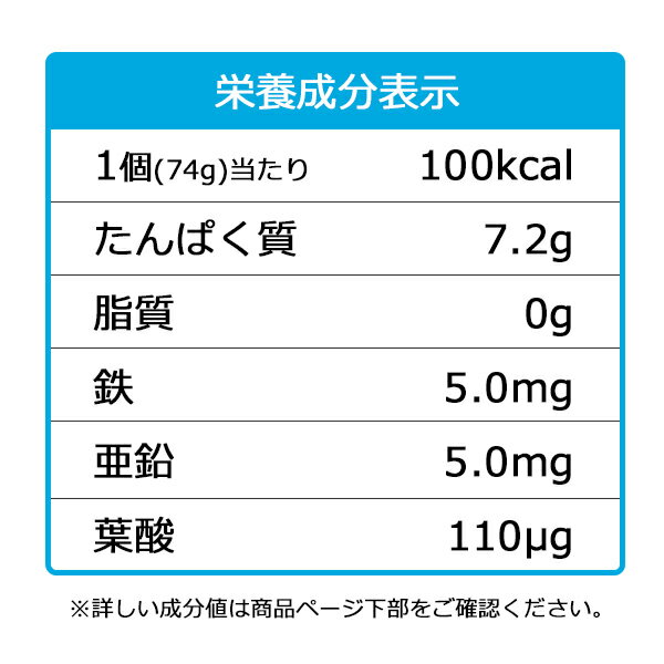 介護食 高カロリー おいしいプロテインゼリー ミックスフルーツ味 74g