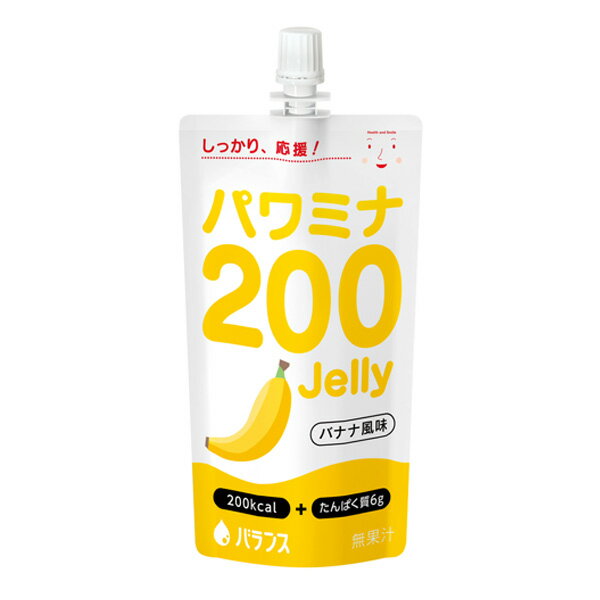 介護食 パワミナ200Jelly（ゼリー） バナナ風味 120g×24本 パワミナゼリー [高カロリー]