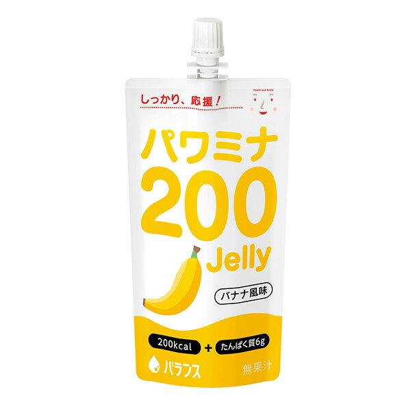 介護食 パワミナ200Jelly（ゼリー） 