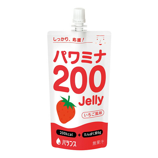 介護食 パワミナ200Jelly（ゼリー） 