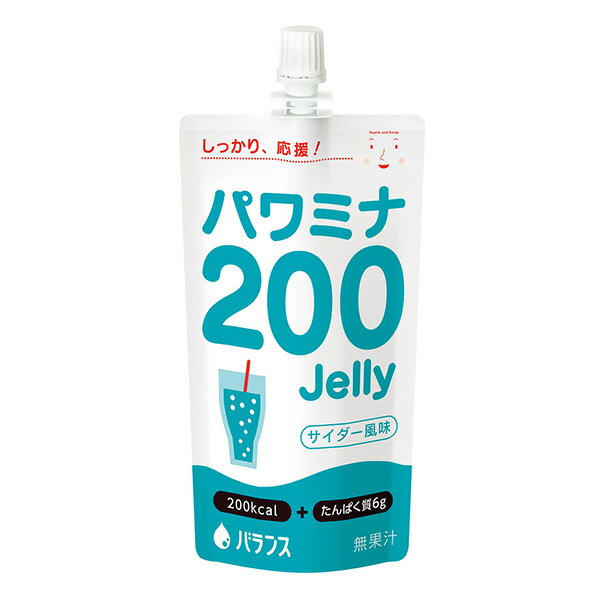 介護食 パワミナ200Jelly（ゼリー） 