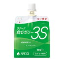 水分補給 ラクーナ飲むゼリー3S 白ぶどう風味 150g