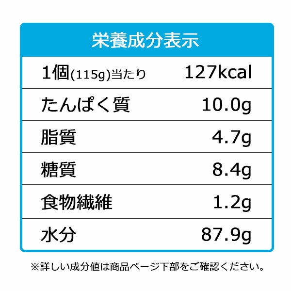 エバースマイル 白身魚の黒酢あんかけ 115g 3