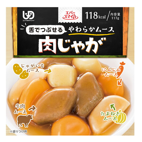 エバースマイル 肉じゃが風ムース 115g 介護食/区分3 ムース食