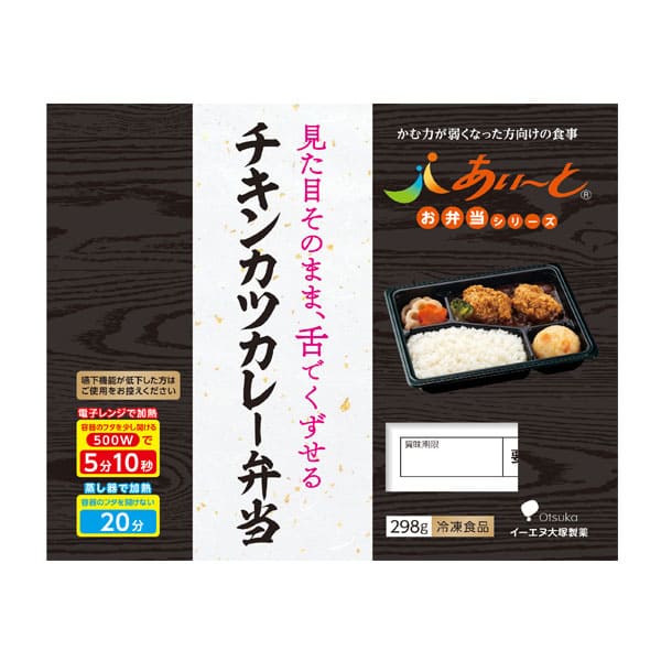 【冷凍】介護食あいーと チキンカツカレー弁当 298g