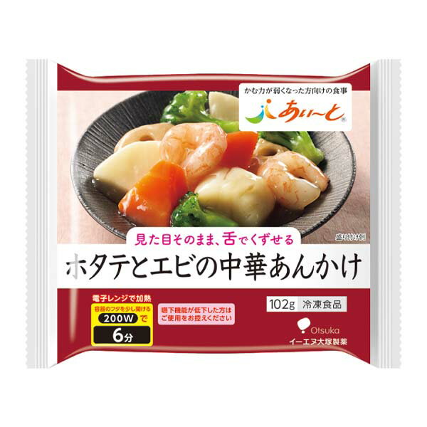 【冷凍】介護食あいーと ホタテとエビの中華あんかけ 102g [やわらか食/介護食品]