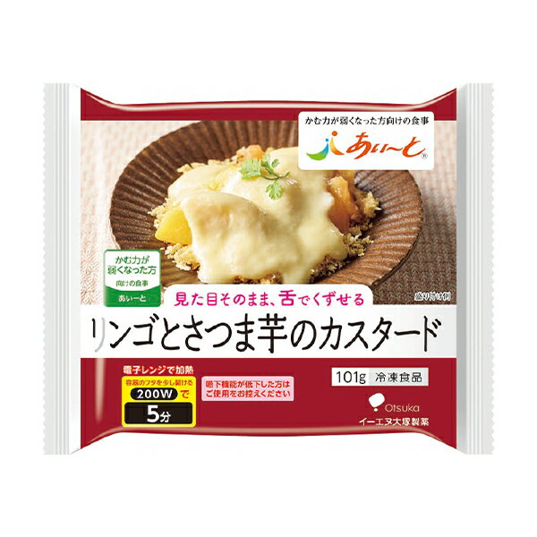【冷凍】あいーと リンゴとさつま芋のカスタード 101g [やわらか食/介護食品]...