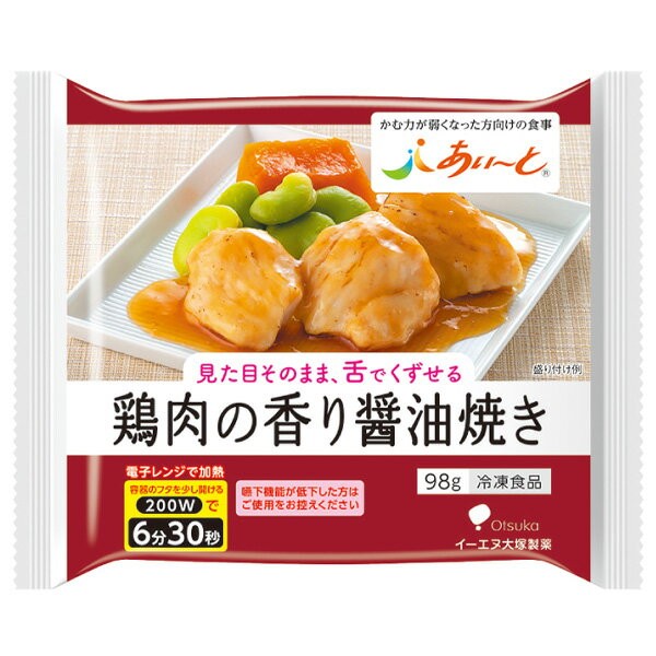 介護食 【冷凍介護食】摂食回復支援食 あいーと 鶏肉の香り醤油焼き 83g [やわらか食/介護食品]