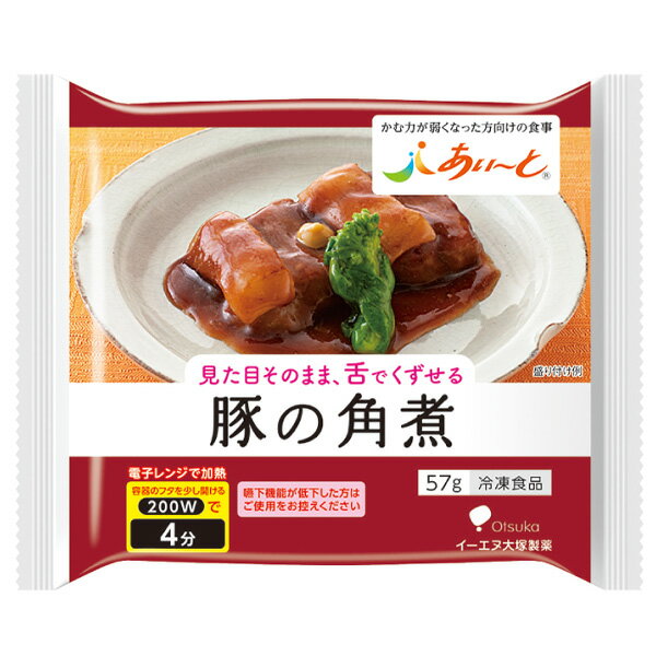 【冷凍】介護食あいーと 豚の角煮 5