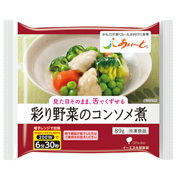 【冷凍】介護食 あいーと 彩り野菜