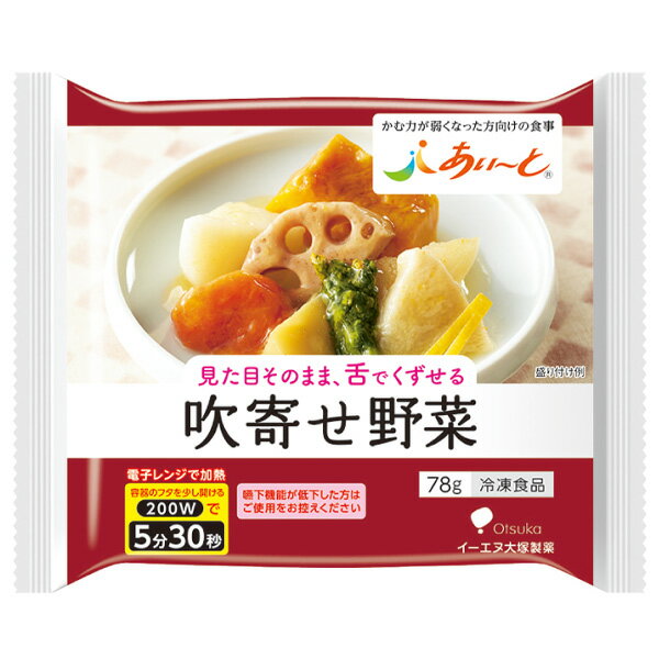 楽天ビースタイル楽天市場店【冷凍】介護食あいーと 吹寄せ野菜 99g [やわらか食/介護食品]