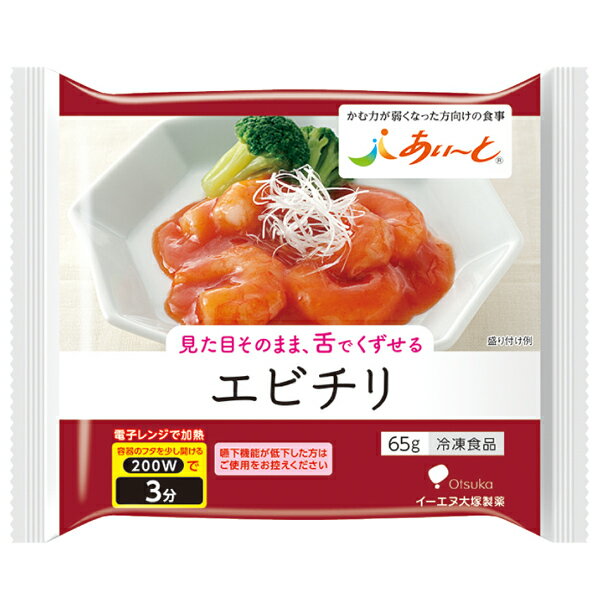 介護食 【冷凍介護食】摂食回復支援食 あいーと エビチリ65g [やわらか食/介護食品]