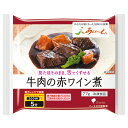 【冷凍】介護食あいーと 牛肉の赤ワイン煮 77g [やわらか食/介護食品]