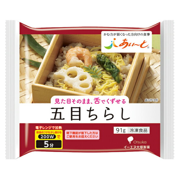 介護食 【冷凍介護食】摂食回復支援食 あいーと 五目ちらし 91g [やわらか食/介護食品]