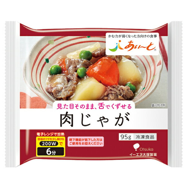 介護食 キューピー やさしい献立 お好みで選べる 容易にかめる 75袋セット 5種×15袋 区分1 容易にかめる 食事 食事サポート 手軽 介護食 おかず 嚥下補助 嚥下障害 レトルト やわらか