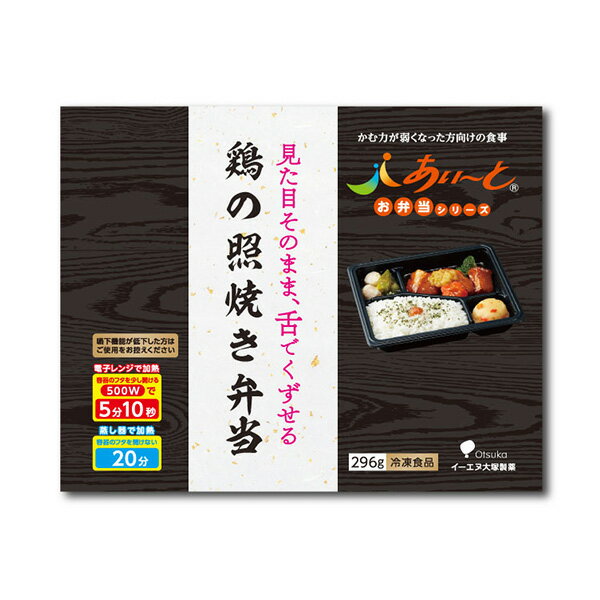 【冷凍】介護食あいーと 鶏の照焼き弁当 297g