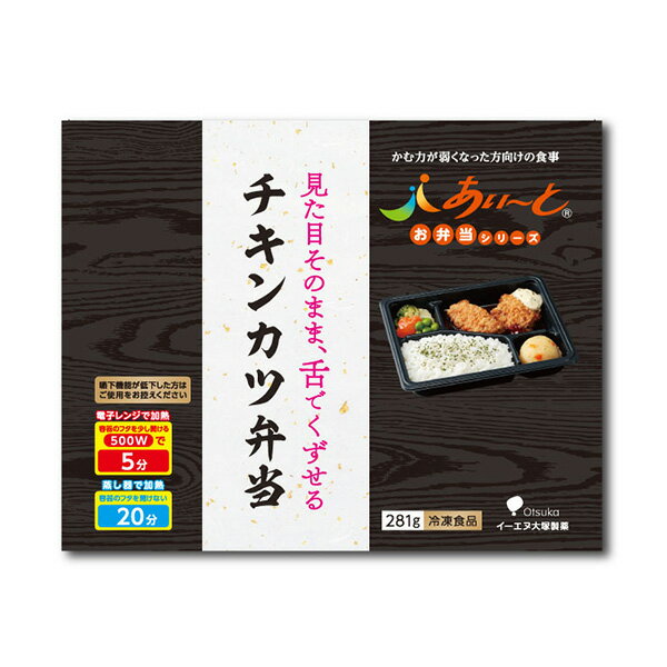 【冷凍】介護食あいーと チキンカツ弁当 281g