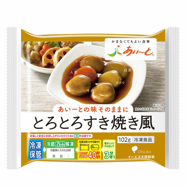 【冷凍】介護食あいーと とろとろすき焼き風 102g [やわらか食/介護食品]のサムネイル