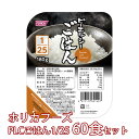 低たんぱく ごはん パックタイプ ピーエルシーごはん 1/20 180g×20食 [低たんぱく/低たんぱく食品/たんぱく質調整/腎臓病食]