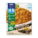 減塩キーマカレー 150g[減塩/おかず]