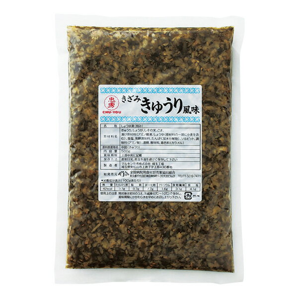 きざみ きゅうり風味 500g