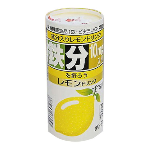鉄ドリンク TETSU レモンジュース 210g 鉄分入りレモンドリンク 鉄分ジュース