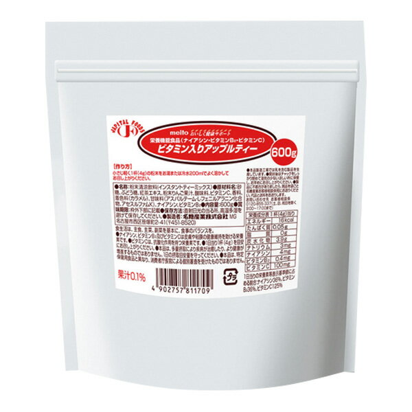 ビタミン入り アップルティー 600g