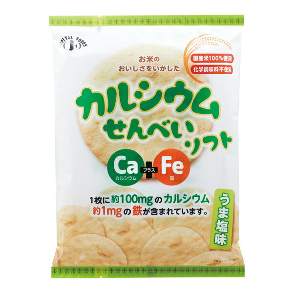 カルシウムせんべいソフトタイプ うま塩味 7g×12枚 腎臓病食/低たんぱく食品/たんぱく調整