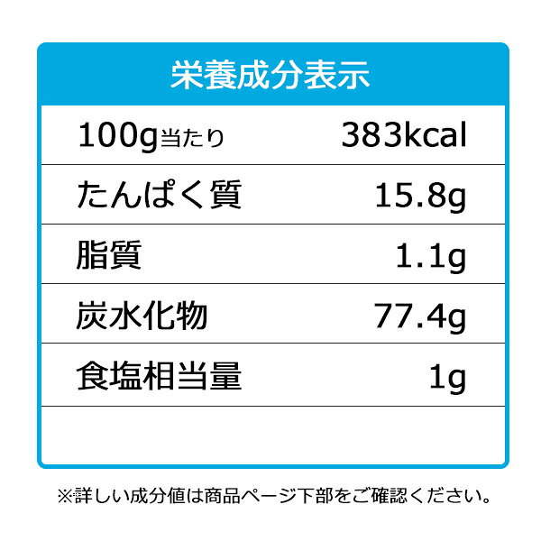 食塩・化学調味料不使用だしの素 100g b-style-msc-10004665 ビースタイル楽天市場店 サンプル画像2