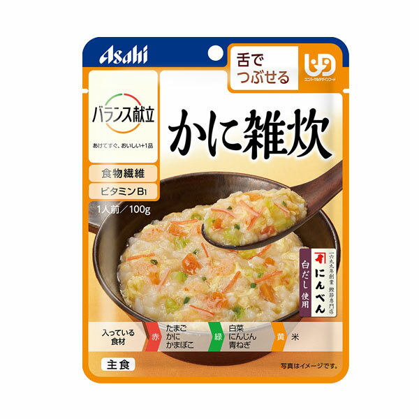 バランス献立 かに雑炊 100g×6/介護食 やわらか食 レトルト 舌でつぶせる