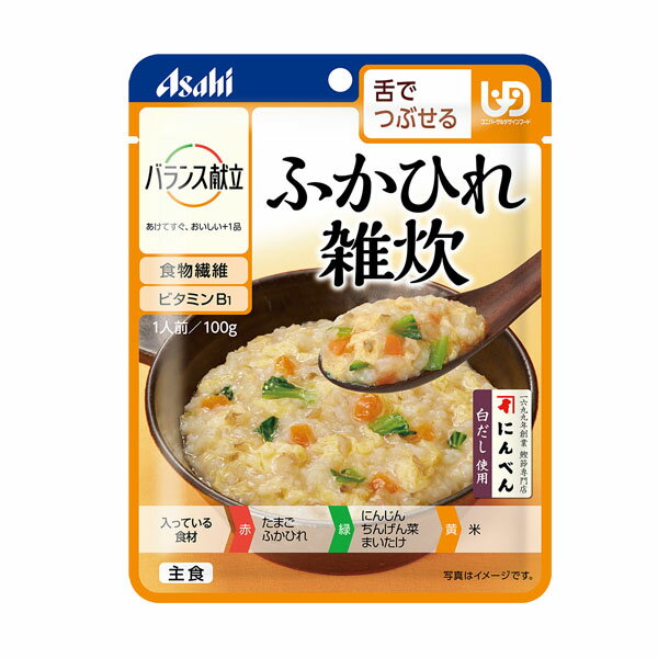 バランス献立 ふかひれ雑炊 100g×6/介護食 やわらか食 レトルト 舌でつぶせる