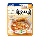 バランス献立 麻婆豆腐 100g×6/介護食 やわらか食 レトルト 舌でつぶせる