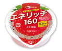 エネリッチ160 イチゴ味 80g×48個