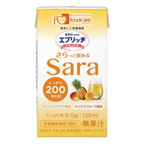 介護食 高カロリー エプリッチドリンクSara ミックスフルーツ風味 125ml