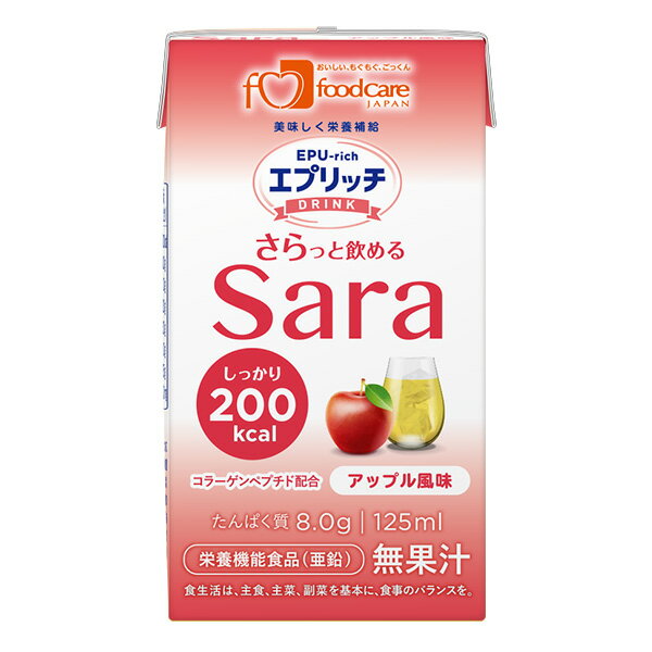 介護食 高カロリー エプリッチドリンクSara アップル風味 125ml