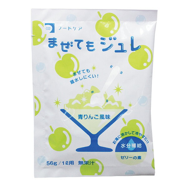 水分補給 まぜてもジュレ 青リンゴ風味 56g 混ぜてもジュレ