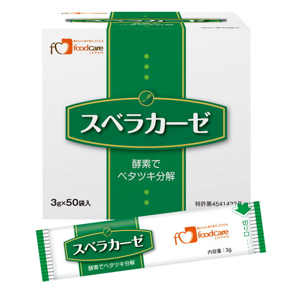 介護食 スベラカーゼ 3g×50袋