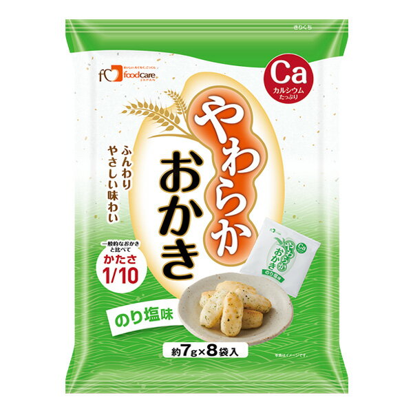 やわらかおかき のり塩味 7g×8パッ