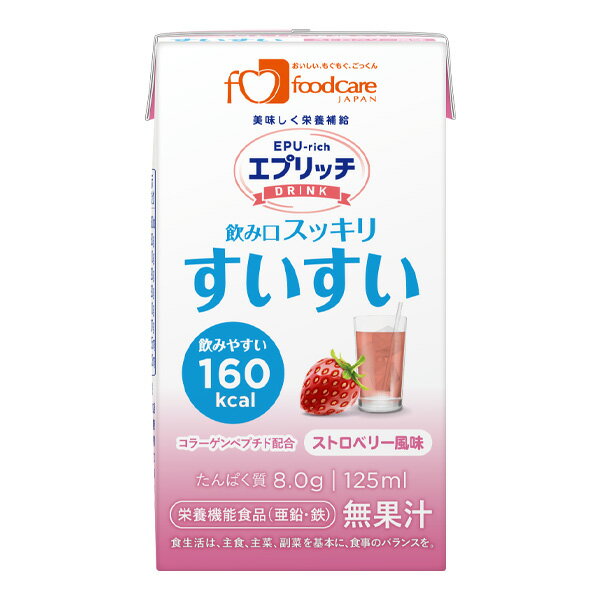 エプリッチドリンクすいすい　スト