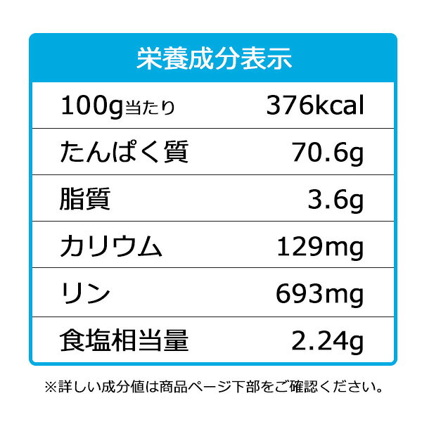 SOYプロテインパウダー560g b-style-msc-10004634 ビースタイル楽天市場店 サンプル画像2