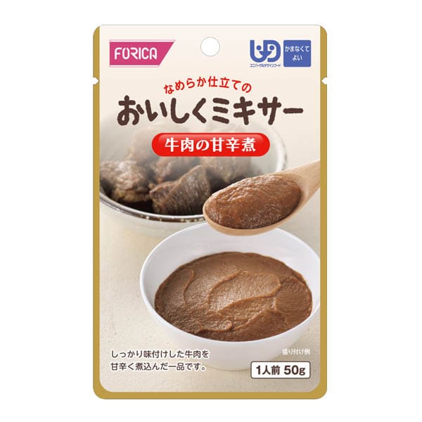 介護食 おいしくミキサー 牛肉の甘辛煮 50g [やわらか食/介護食品/レトルト]