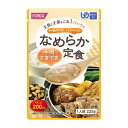 なめらか定食シリーズは、1袋（225g）でエネルギー200kcal摂取できるレトルトパウチで、主食と主菜を1パックにしたキメ細やかなしっとりペーストになっております。 牛肉すきやきは、牛肉の旨味と醤油の甘じょっぱい味わいに仕上げており、美味しく召し上がれます。 【お召し上がり方】 ●そのままでおいしくお召し上がりいただけます。 ●温めてもおいしくいただけます。■ なめらか定食シリーズ 牛肉のすきやき 八宝菜 チキンのトマトソース煮 さばの味噌煮 デミグラスハンバーグ 5食セット 商品情報 商品名 なめらか定食 牛肉すきやき 内容量 225g メーカー ホリカフーズ株式会社 賞味期限保証 1ヶ月以上 保管方法 常温で保存できますが、直射日光のあたる場所を避け、なるべく冷暗所で保存して下さい。 開封後の保存方法 お皿に移し替え、ラップをかけ冷蔵庫に入れてください。12時間以内にお召し上がりください。 原材料 牛肉、野菜（大豆、じゃがいも、ほうれん草、しいたけ、ごぼう、ねぎ）、米、しょうゆ、砂糖、ビーフオイル、ひじき、こんぶエキス、エキス調味料／トレハロース、ゲル化剤（増粘多糖類）、調味料（アミノ酸等）、（一部に小麦・牛肉・大豆を含む） 商品区分 食品 JANコード 4977113627706 広告文責 三嶋商事株式会社フリーダイヤル 0120-244-168　 ※お客様のための連絡先です。営業電話はご遠慮下さい。 栄養成分表示 1袋(225g)当たり 成分 含量 成分 含量 エネルギー（kcal） 200 カルシウム（mg） 38 水分 (g) 178.2 マグネシウム（mg） 25 たんぱく質 (g) 10.1 リン（mg） 86 脂質 (g) 4.7 鉄（mg） 1.6 炭水化物 (g) 29.3 亜鉛（mg） 2.3 灰分 (g) 2.7 銅（mg） 0.16 食塩相当量 (g) 2.4 マンガン（mg） 0.34 ナトリウム (mg) 960 食物繊維（g） 2.3 カリウム（mg） 190 &nbsp; &nbsp; アレルギー情報 小麦・牛肉・大豆