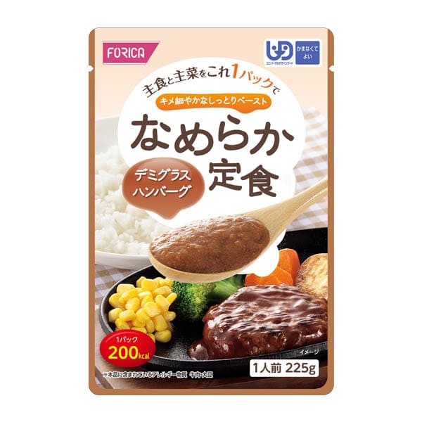 介護食 なめらか定食 デミグラスハンバーグ 225g [やわらか食/介護食品/レトルト]