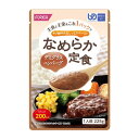 【3個セット】アサヒ バランス献立 チキンクリームグラタン風(100g)×3個セット 【正規品】【mor】【ご注文後発送までに1週間以上頂戴する場合がございます】 ※軽減税率対象品