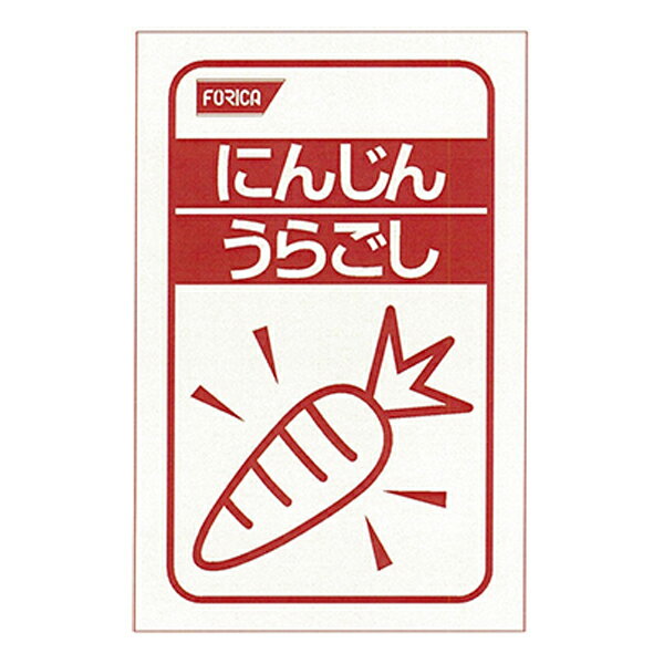 介護食 にんじんうらごし 100g [やわらか食/介護食品]