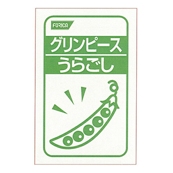 介護食 グリンピースうらごし 100g [やわらか食/介護食品]