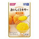 介護食 おいしくミキサー みかん50g 