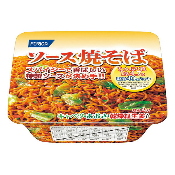 楽天ビースタイル楽天市場店ソース焼きそば 107.8g カップ麺 カップ焼きそば [腎臓病食/低たんぱく食品/たんぱく調整]