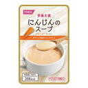 栄養支援 にんじんのスープ 200ml