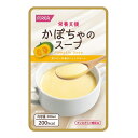 栄養支援 かぼちゃのスープ 200ml